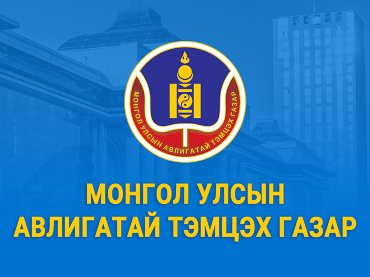 Нийслэлээс хэрэгжүүлж буй 24 мега төслийн сонгон шалгаруулалт, гүйцэтгэл, санхүүжилтийг шалгах хамтарсан ажлын хэсэг ажиллаж эхэллээ