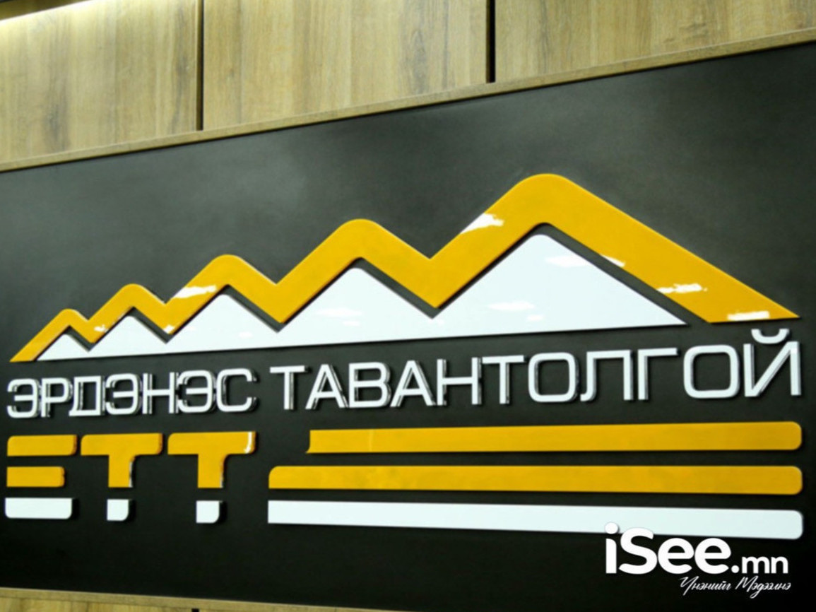 Нас барсан иргэдийн хувьцаа, ногдол ашгийг өвлүүлэхтэй холбоотой нээлттэй өдөрлөг Сүхбаатарын талбайд болно