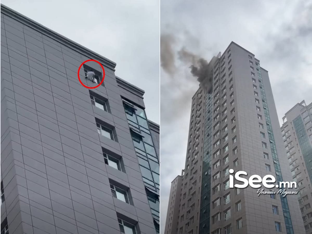 "Цэнгэлдэх" хотхонд гарсан галын тархалтыг зогсоож, бүрэн унтраахаар ажиллаж байна