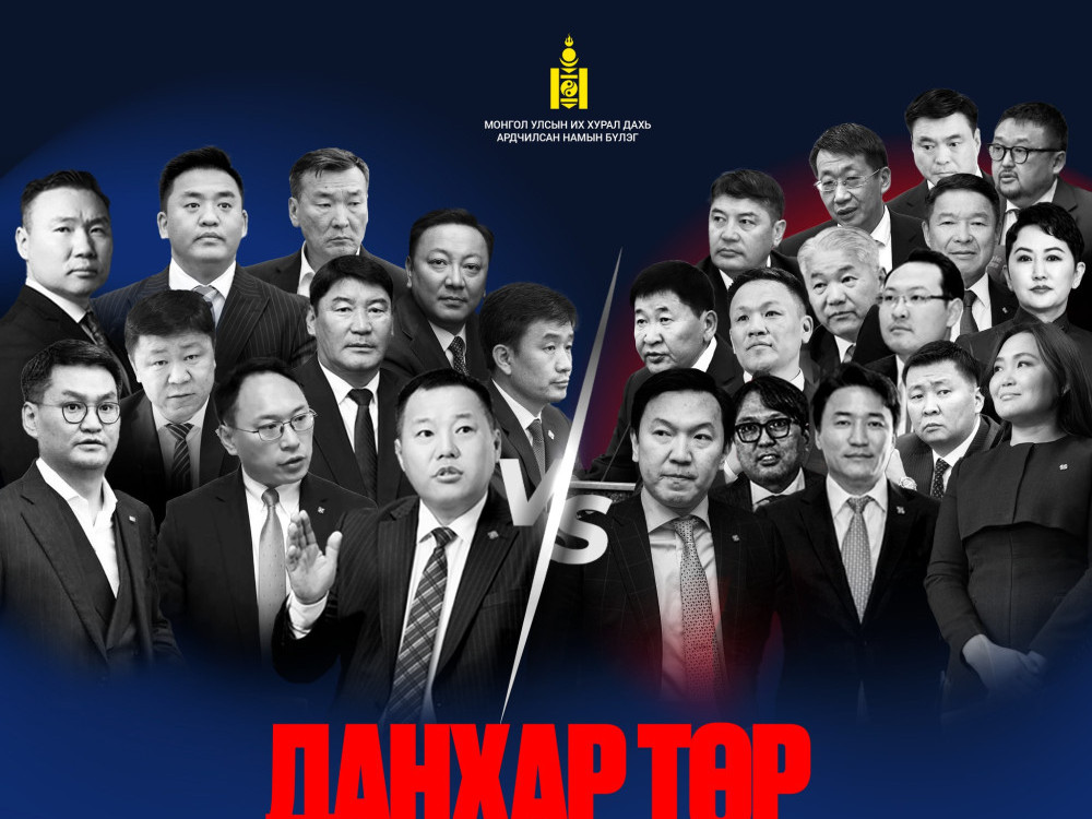 АН-ын бүлэг “Данхар төр-дарамтат татвар” сэдвээр Ерөнхий сайдтай мэтгэлцэнэ