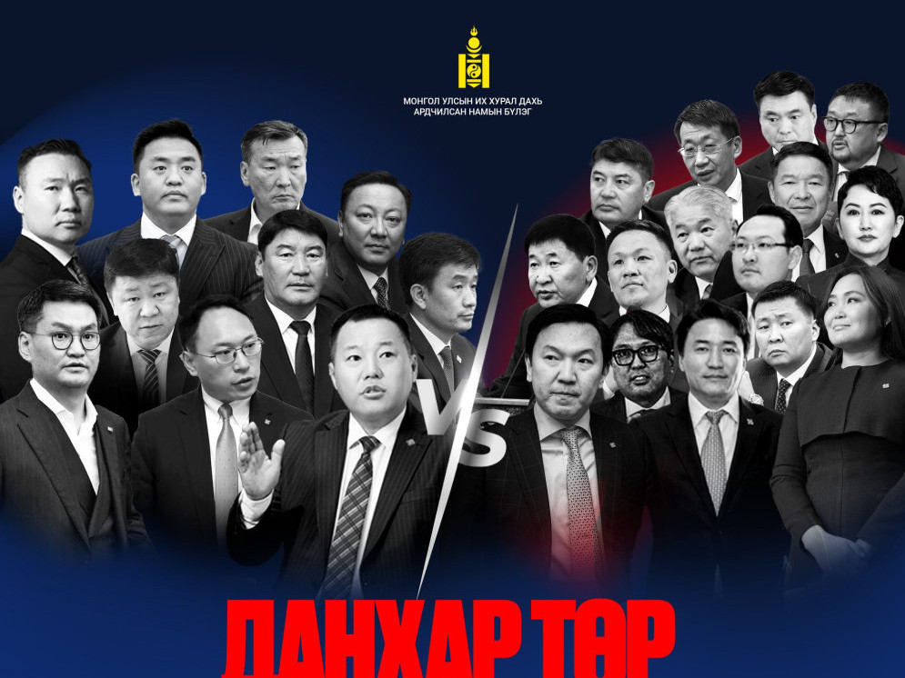АН-ын бүлгийн гишүүд “Данхар төр-Дарамтат татвар“ сэдвээр Ерөнхий сайдтай өнөөдөр мэтгэлцэнэ