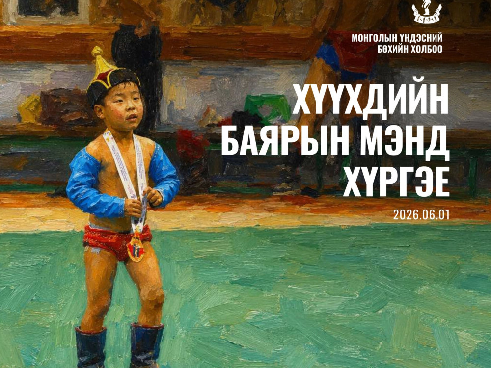 Олон улсын хүүхдийн эрхийг хамгаалах өдрөөр “Ирээдүйн аваргууд” өсвөр үеийн бөхийн барилдаан болно