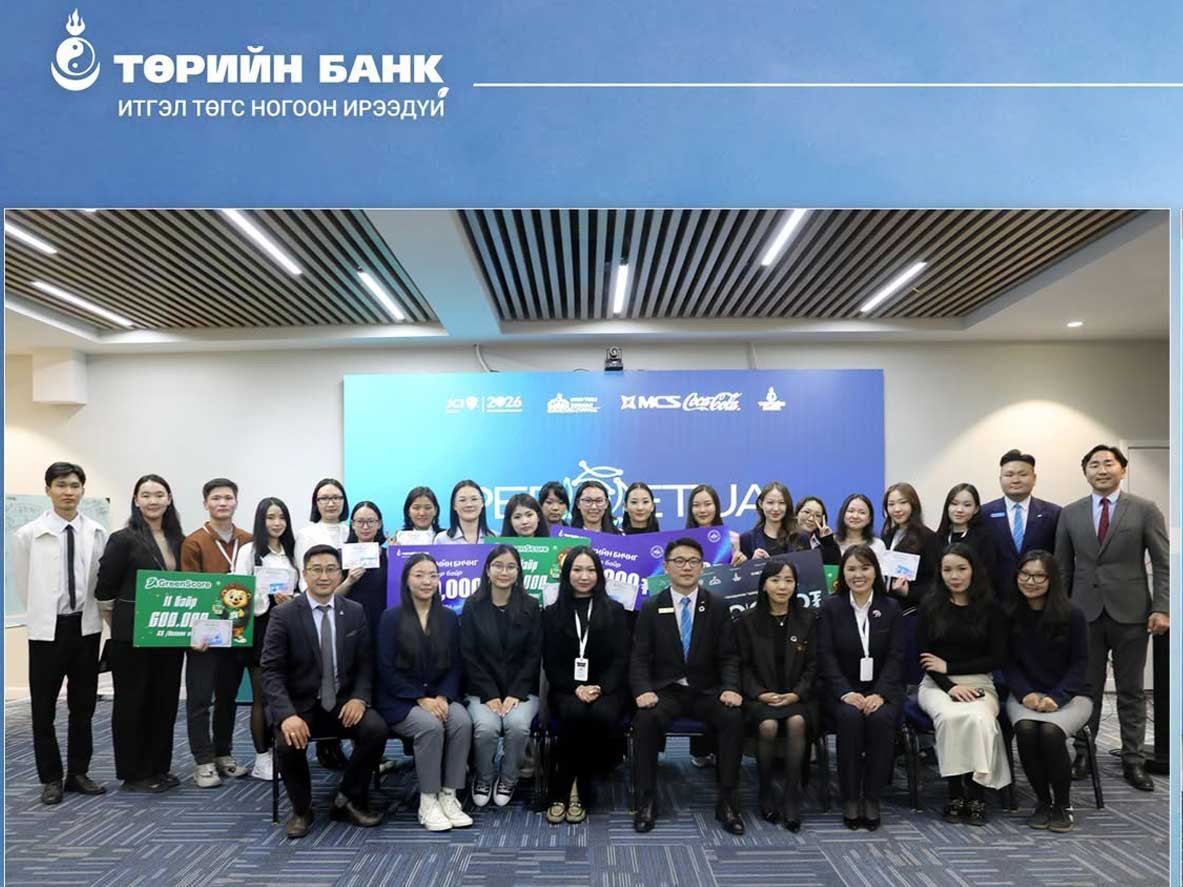 Төрийн банк оюутан залуусын тогтвортой хөгжлийн төлөөх санаачилгыг дэмжин ажиллана