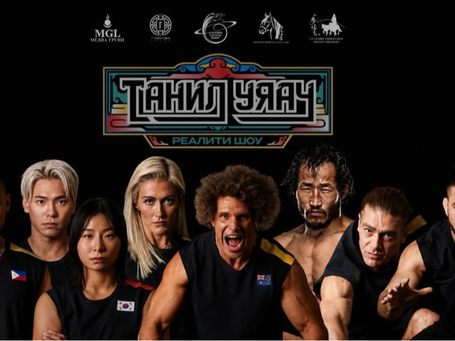 “Physical asia”-ийн тамирчид өрсөлдсөн “Танил уяач” реалити шоу ирэх сард олны хүртээл болно