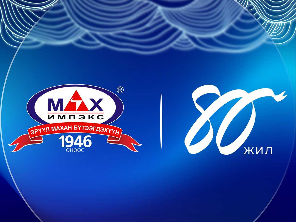 “Мах Импэкс” ХК 80 азтантай урамшуулалт хөтөлбөрөө дахин зарлалаа