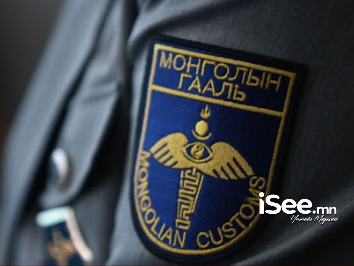 Авлигын хэрэгт холбогдсон гаалийн байцаагч нарт 1 жил хүртэлх хорих ял оноолоо