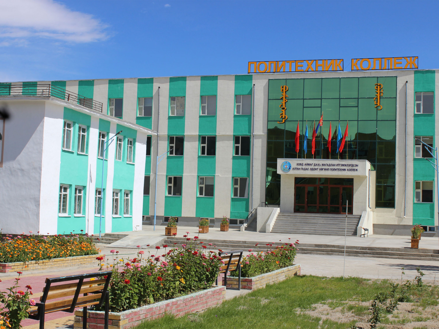 Политехникийн коллеж төгссөн 4156 хүүхдэд тэтгэлэг олгох боломжгүй гэв