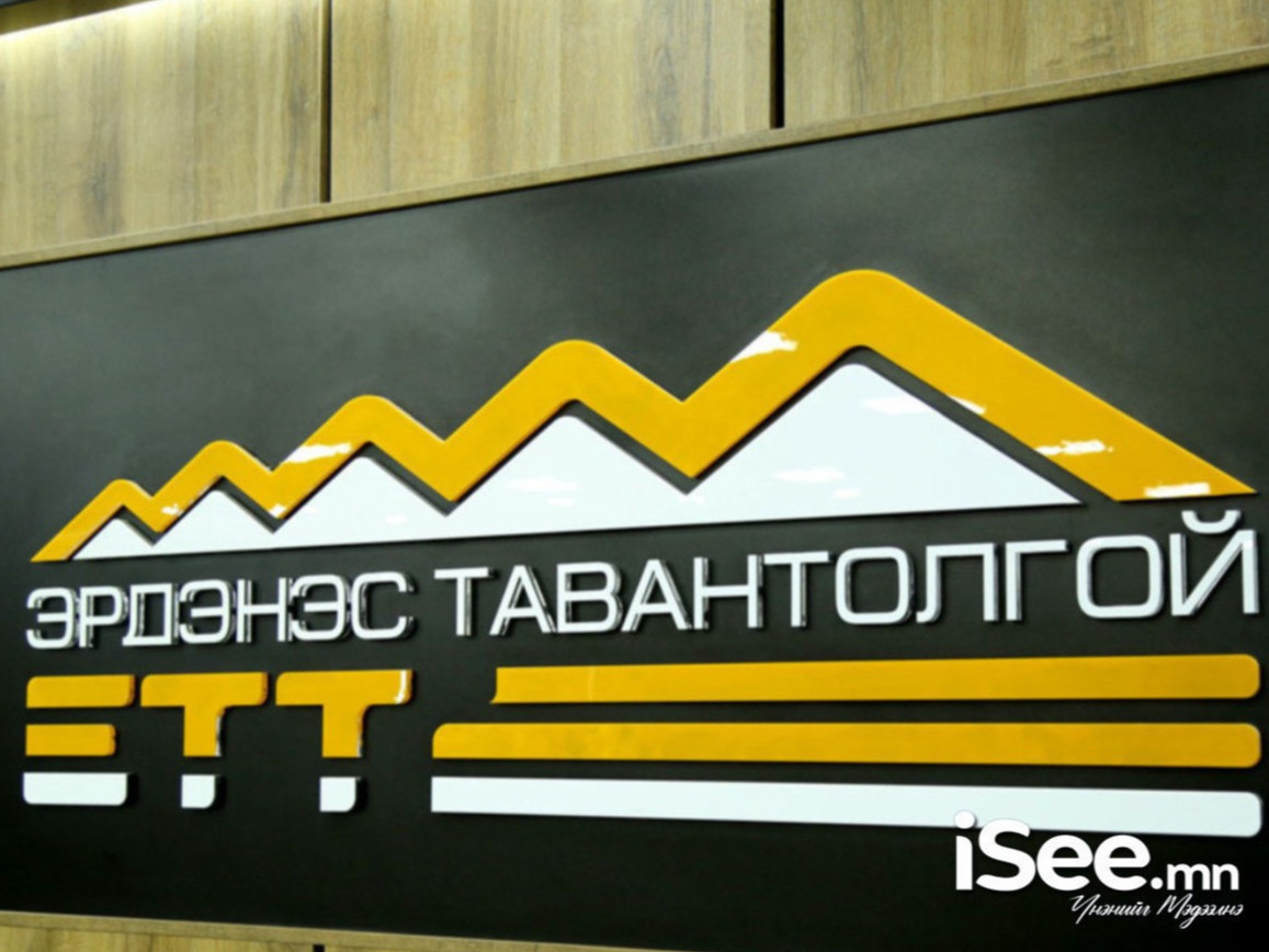 "1072 хувьцаа" нээлттэй өдөрлөг Сүхбаатарын талбайд болно