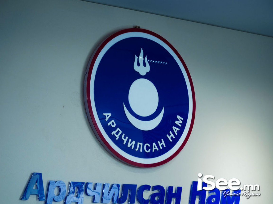 АН-ын Улс төрийн зөвлөл хуралдаж, Н.Учралыг огцруулах эсэх асуудалд байр сууриа нэгтгэнэ