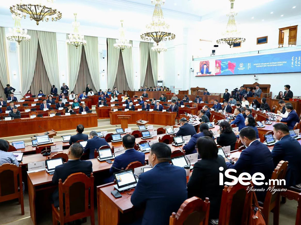 УИХ-ын 2026 оны намрын ээлжит чуулганы нэгдсэн хуралдаан эхэллээ