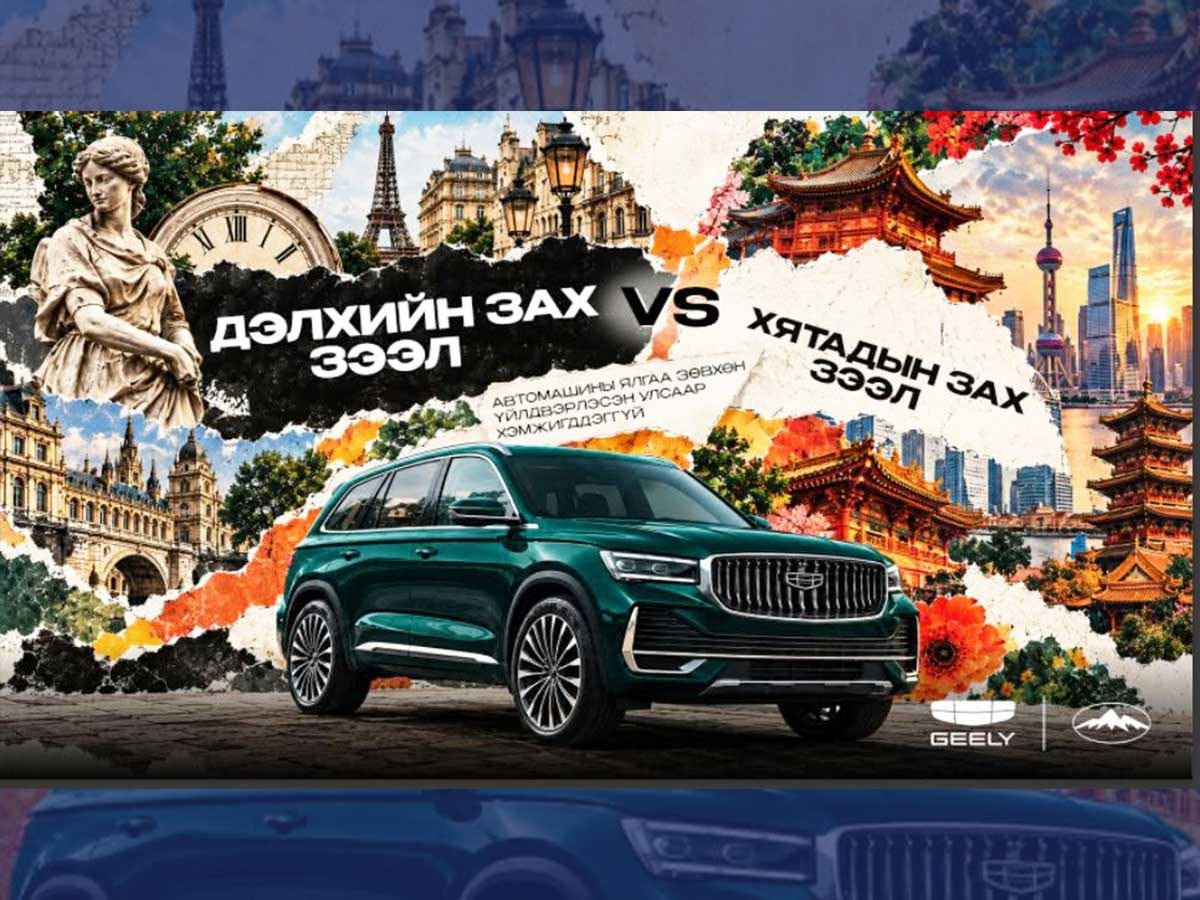 CHINA-SPEC VS GLOBAL-SPEC: Автомашины ялгаа зөвхөн үйлдвэрлэсэн улсаар хэмжигддэггүй