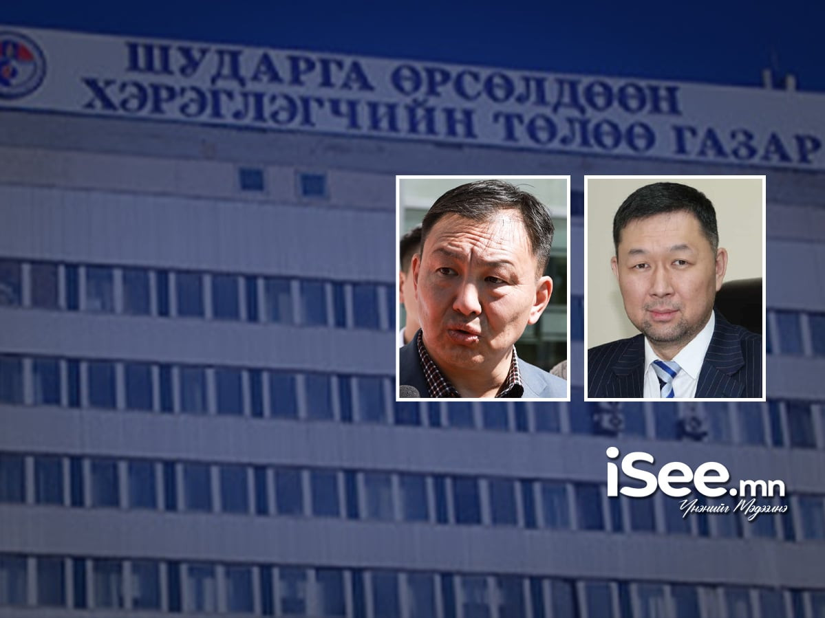 Монополын эсрэг газрын даргаар Б.Амарсанааг томилжээ