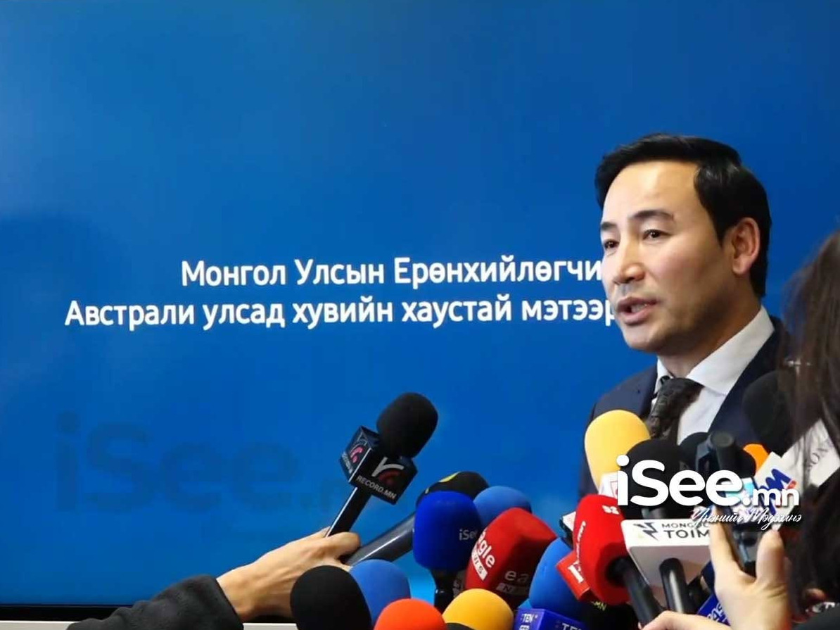 Ц.Ганзориг: Х.Нямбаатар Канад улсаас орогнол хүсэхээр бэлдэж байгаа талаар мэдээлэл ирсэн
