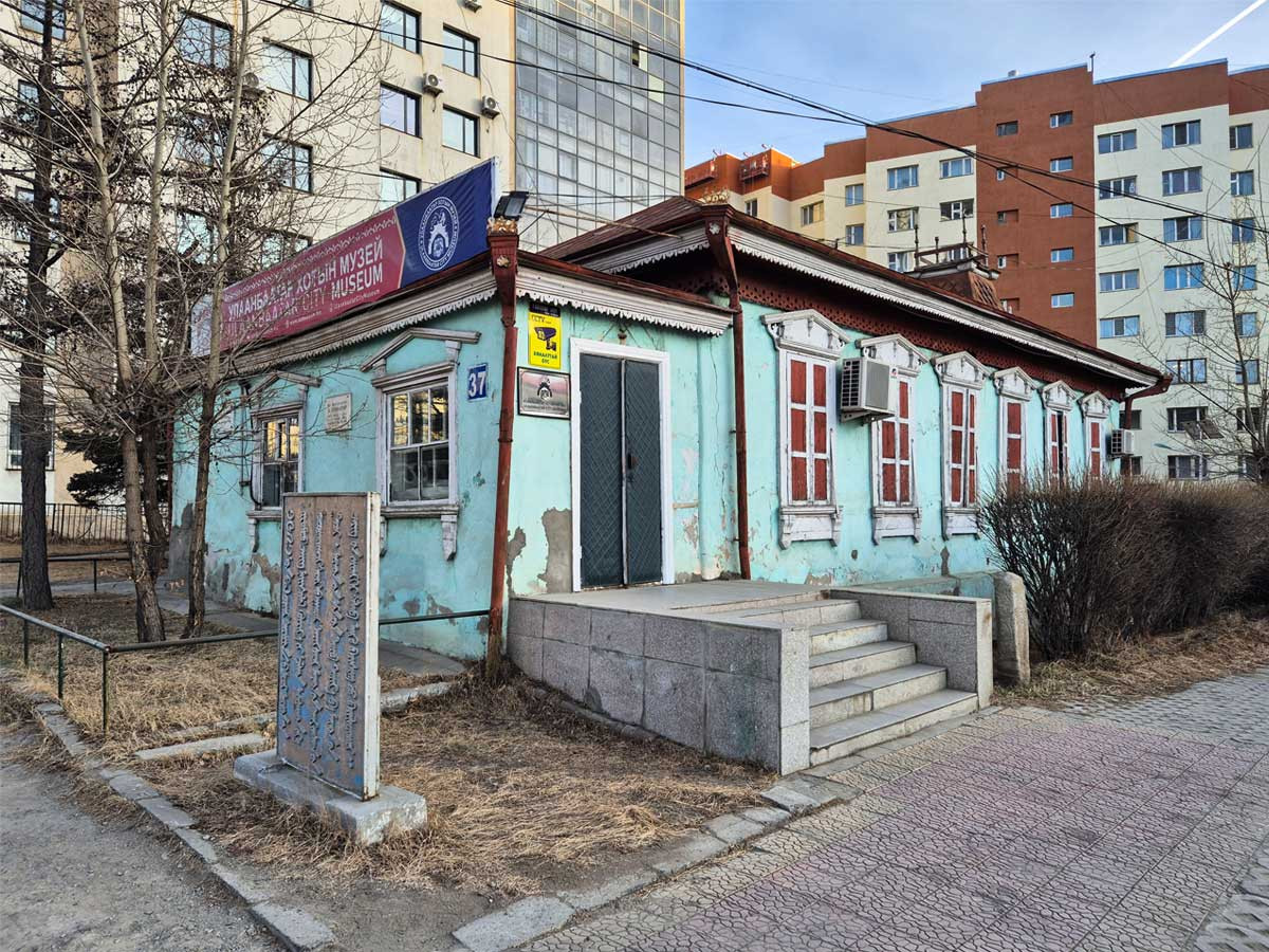 Улаанбаатар хотын музей үзмэрээ иргэдэд үнэ төлбөргүй үзүүлж байна