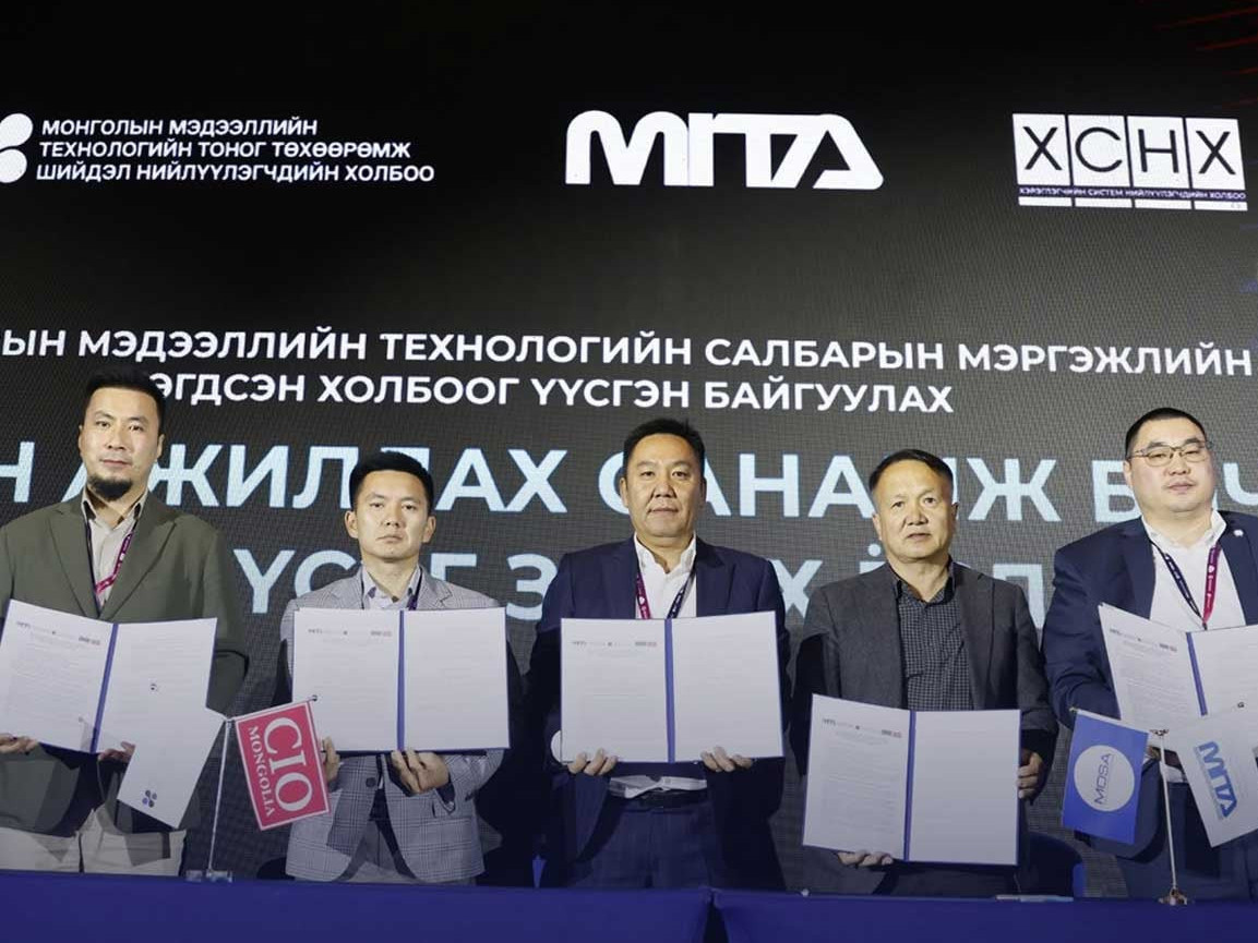 Монголын мэдээллийн технологийн салбарын өнөөгийн нөхцөл байдал, тулгамдсан сорилт, цаашдын хөгжлийн чиглэлийг хэлэлцлээ 