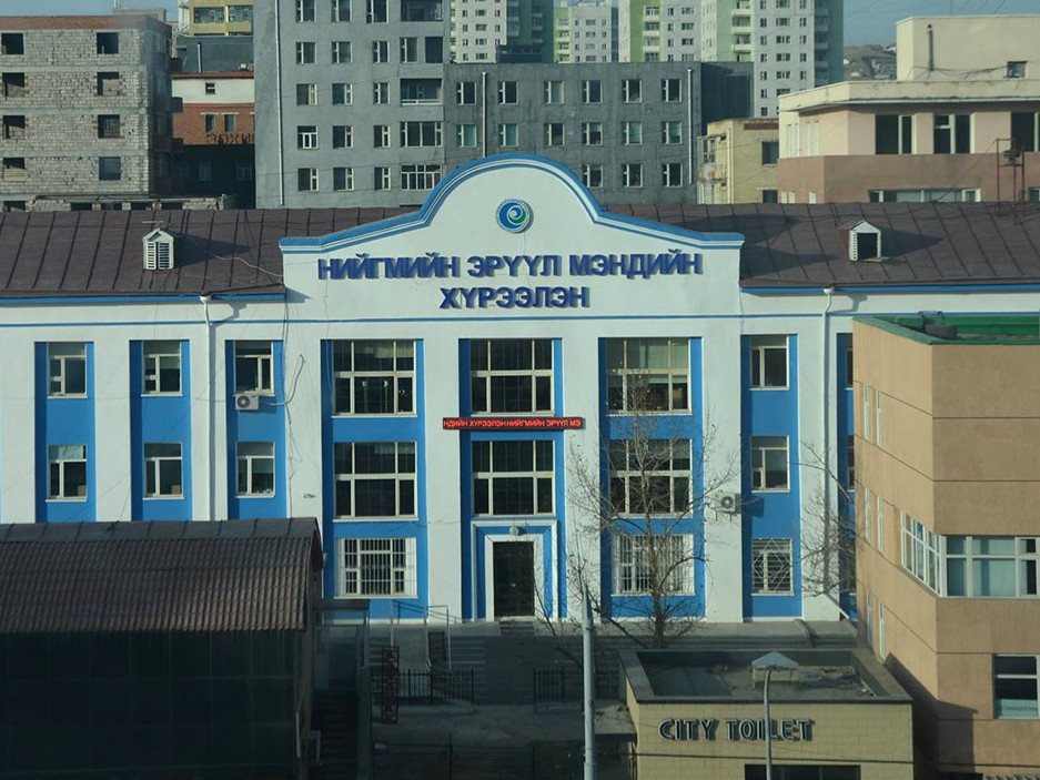 Нийгмийн эрүүл мэндийн үндэсний төвөөс мэдээлж байна
