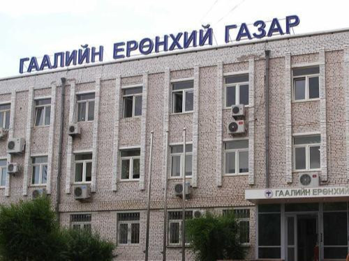 Энэ оны нэгдүгээр улиралд хугацаа хэтэрсэн 8.8 тонн барааг устгасан гэж ГЕГ-аас мэдэгдлээ