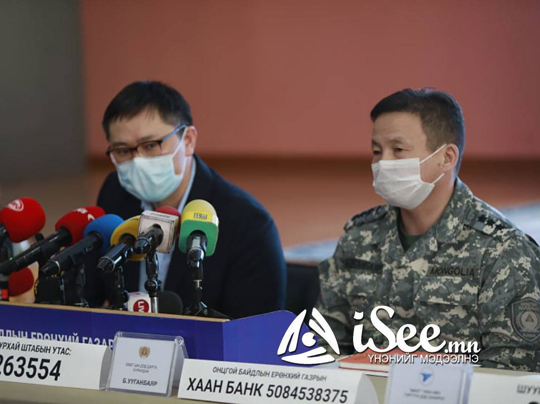 МИАТ компани тусгай хуваарьт нислэгийн бүртгэл хийхгүй