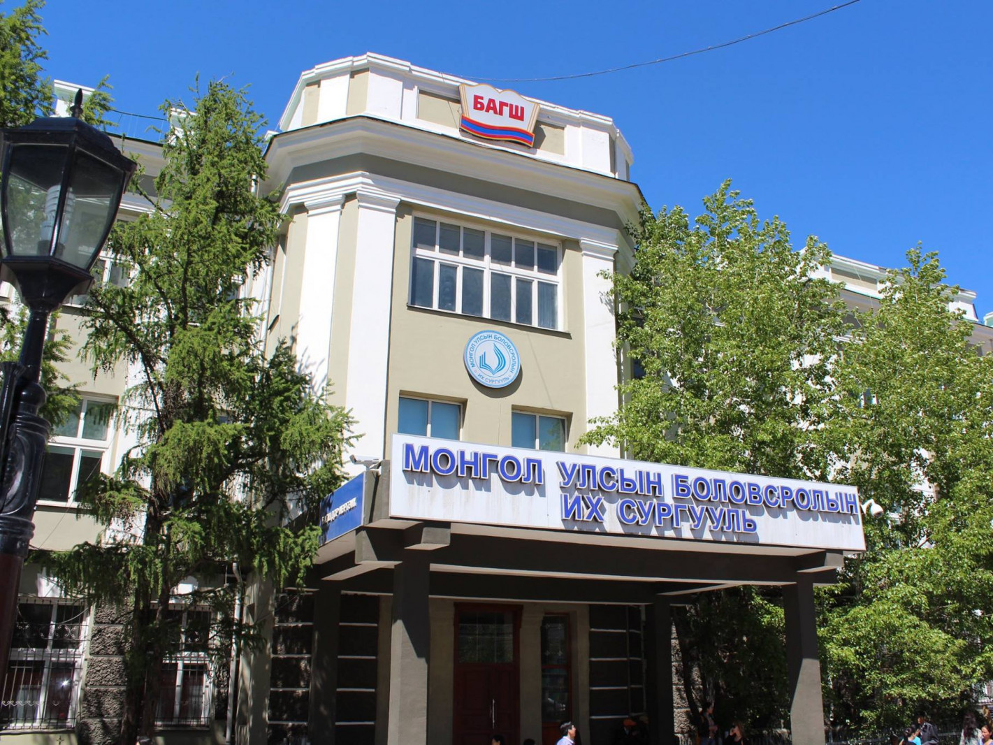 Спортын тэмцээн үзсэн МУБИС-ийн оюутнуудыг гэртээ өөрсдийгөө тусгаарлахыг зөвлөлөө