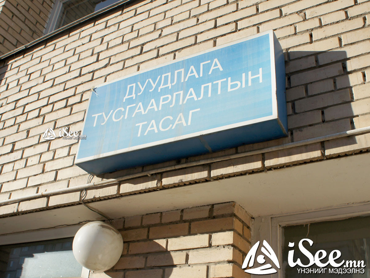 Төв аймгийн Мөнгөнморьт суманд "малын боом өвчнөөр хүн өвдсөн" нэг тохиолдол бүртгэгдлээ