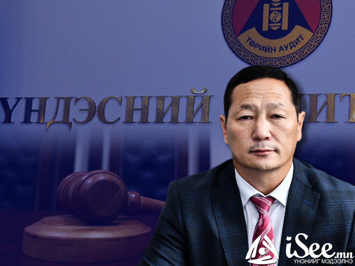 ШУУД: Хөгжлийн банкны хэрэг нь эцэслэгдээгүй С.Магнайсүрэнг Аудитын даргад томилох эсэх сонсгол болж байна