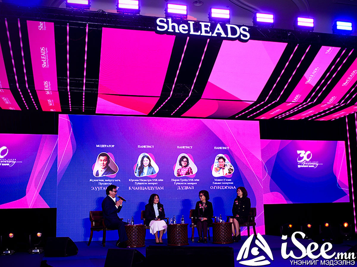 Бизнес эрхлэгч эмэгтэйчүүдэд зориулсан “SheLeads” арга хэмжээг амжилттай зохион байгууллаа