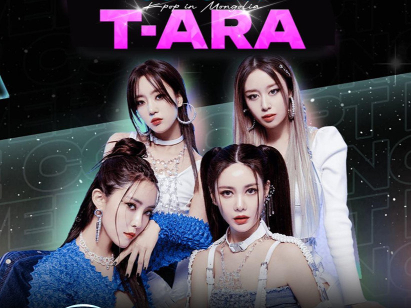"T-Ara" хамтлаг тоглолтоо хийхээр Монголд ирлээ