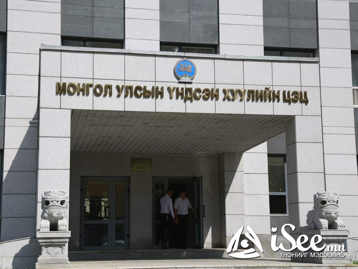 Үндсэн хуулийн цэцийн Дунд суудлын хуралдаанаар Улсын дээд шүүхээс гаргасан хүсэлтийг хэлэлцжээ