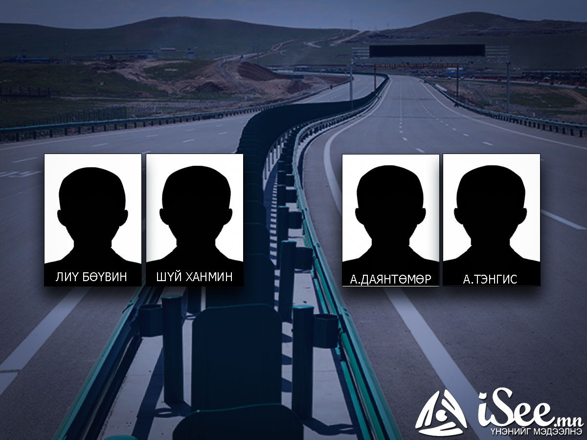 БНХАУ-ын иргэнийг "Хөшигийн хөндий"-д буудаж хөнөөсөн хэрэгт яллагдагчаар татагдсан этгээдүүд Улсын Дээд шүүхэд гомдол гаргажээ