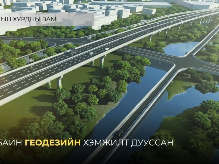 Туулын хурдны замын инженер, геологийн өрөмдлөгийн ажил эхэллээ