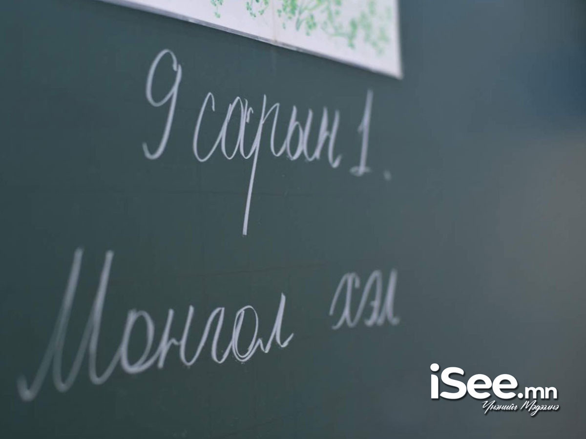 Багш нарын баярыг дэлхийд 31, Монголд 59 дэх жилдээ тэмдэглэж байна