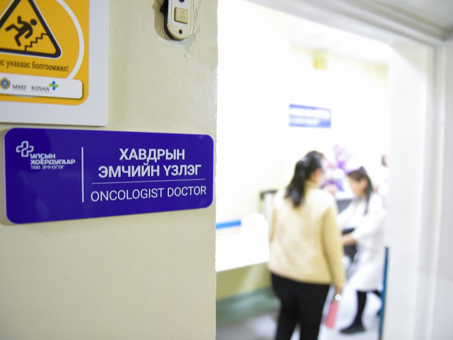 Монголд анх удаа хорт хавдрын эсийг хөлдөөх эмчилгээг Улсын хоёрдугаар төв эмнэлэг хийж эхэлжээ