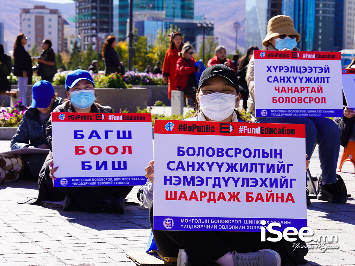 Үндсэн цалингаа 3.5 сая төгрөг болгохыг шаардаж буй багш нарын тайван жагсаал дөрөв дэх өдрөө үргэлжилж байна