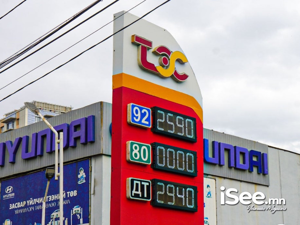 Улсын хэмжээнд шатахууны 30 хоногийн нөөц бүрдүүлж, агуулахын багтаамжийг нэмэгдүүлнэ