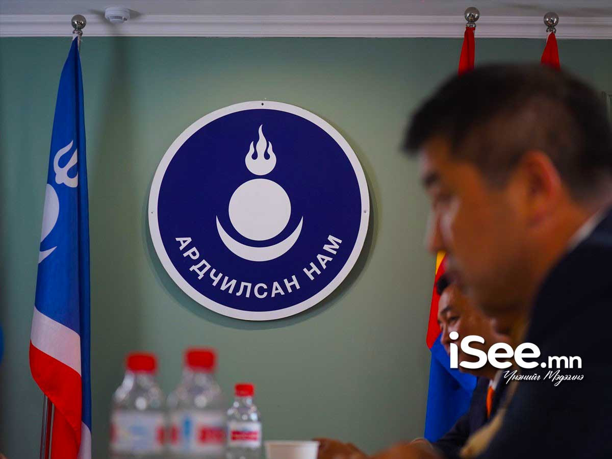 "Үндсэн хуулийн үзэл санаа, зарчмын талд ямагт бат зогсох болно" гэж АН-ын бүлгээс мэдэгдлээ