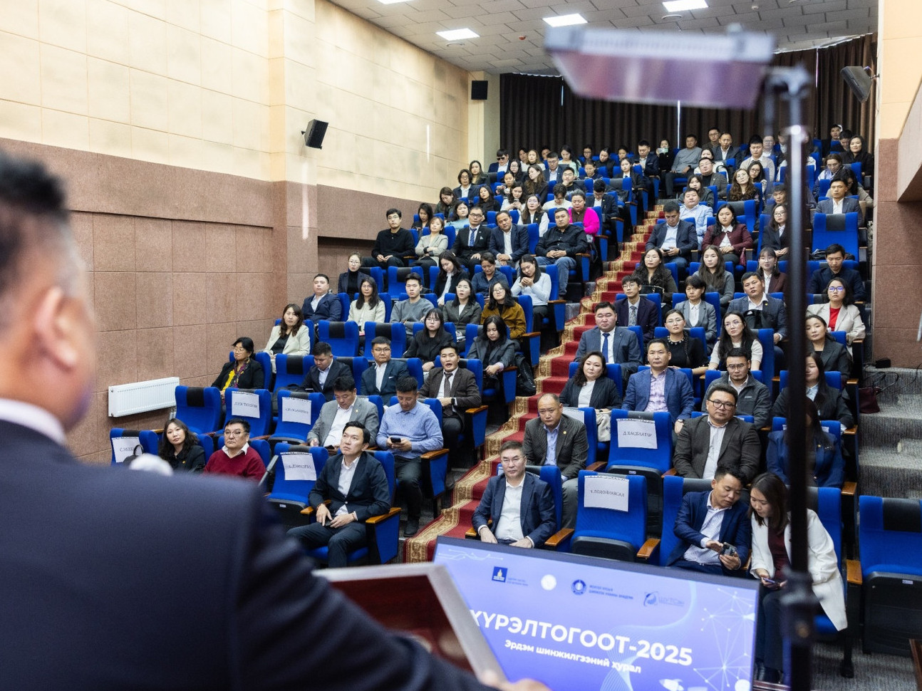 “Хүрэлтогоот” эрдэм шинжилгээний хурлын хүрээнд 14 залуу судлаачийг шалгаруулж, тус бүрт нь 10 сая төгрөгийн грант олгоно