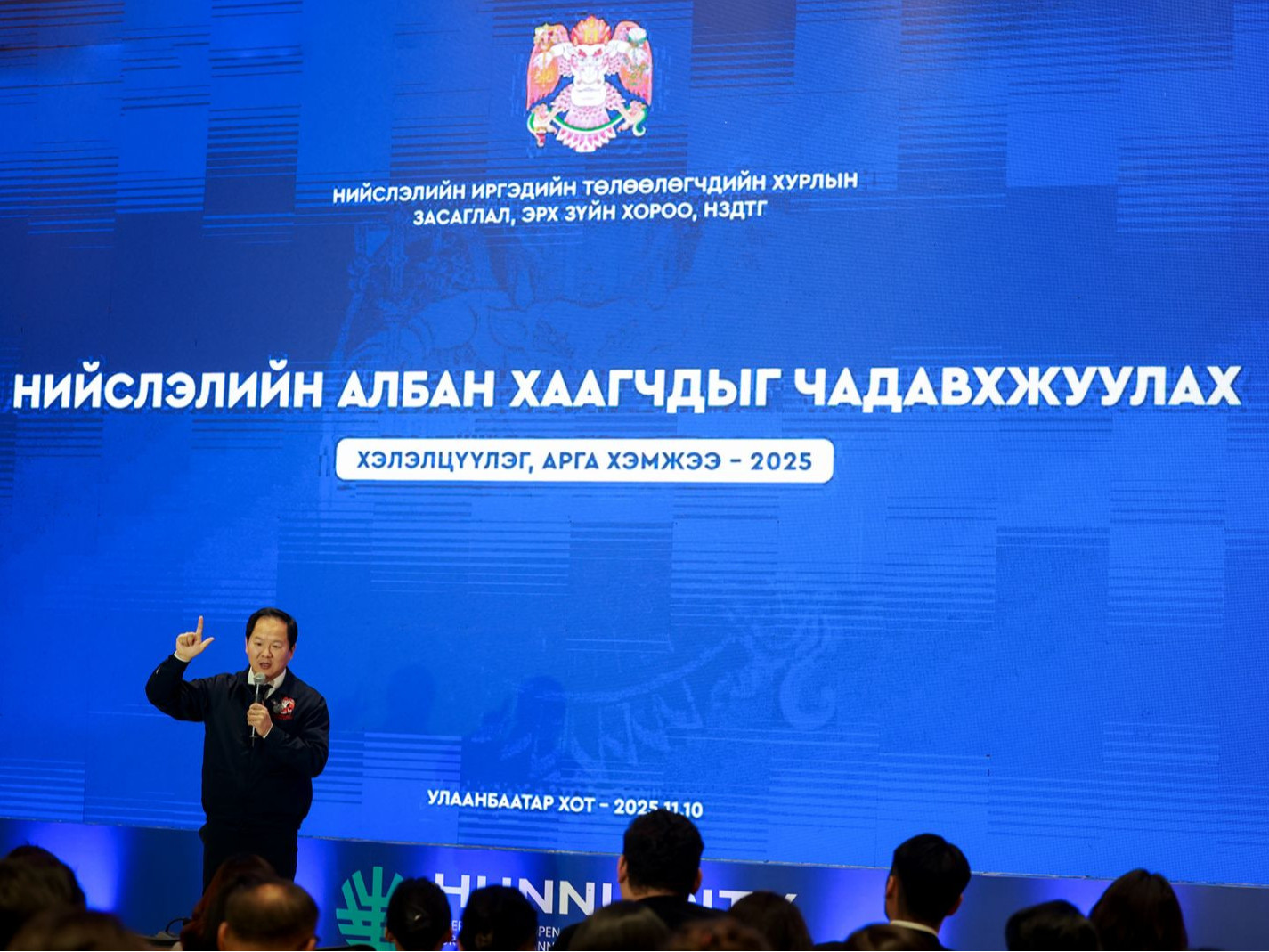 Засаглал, эрх зүйн хорооноос алба хаагчдыг чадавхжуулах чиглэлээр хэлэлцүүлэг зохион байгууллаа