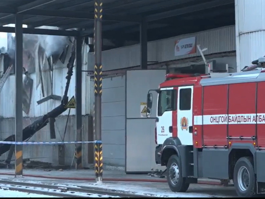 ОБЕГ: Налайх дүүрэгт ажилласан масло дахин боловсруулах үйлдвэрийн барилга бүрэн шатаж байсныг унтраасан