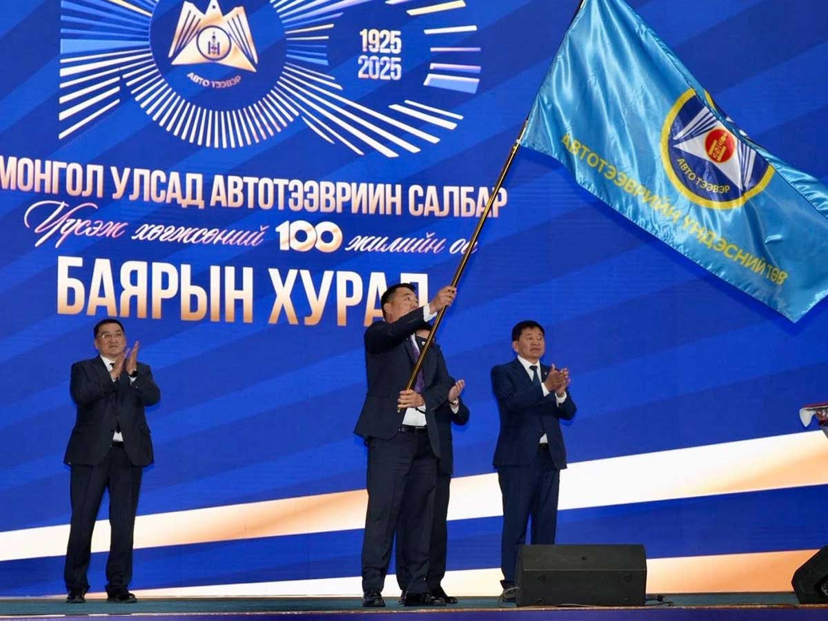 Хөдөлмөрийн гавьяаны улаан тугийн одонт байгууллага боллоо