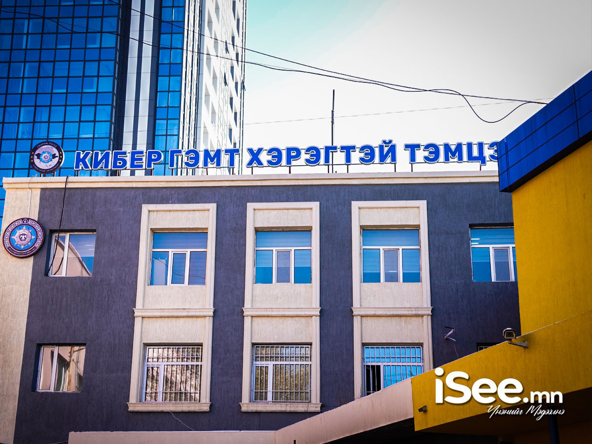 Салсан найз охин нь хувийн мэдээллийг нь ашиглан аппликейшнаас зээл авсан байжээ