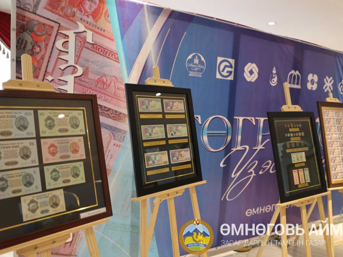 "Дэлхийн мөнгөний долоо хоног-2025" аяны хаалт Өмнөговь аймагт боллоо
