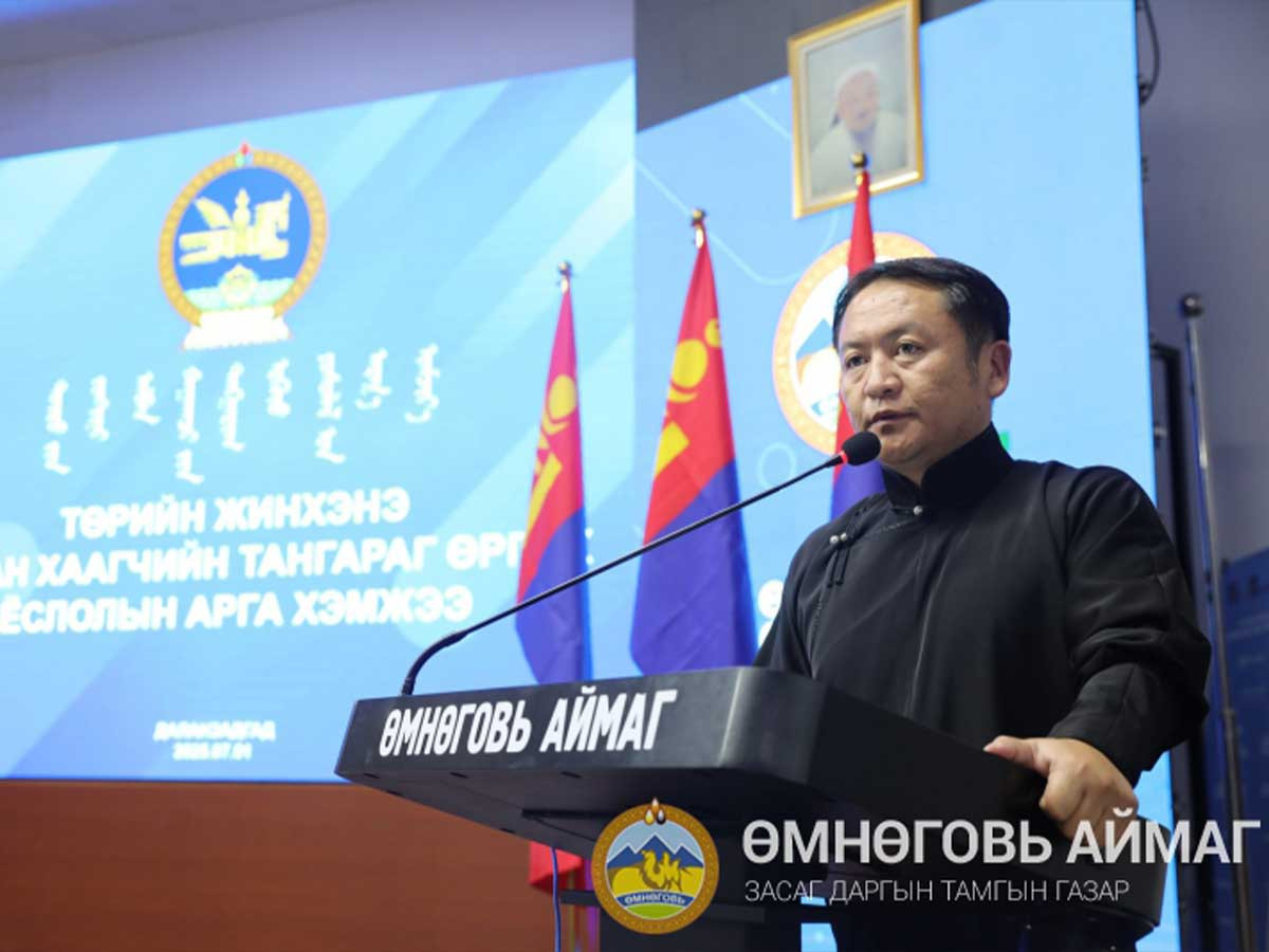 Өмнөговь аймагт төрийн жинхэнэ албан хаагчийн тангараг өргөх ёслол боллоо