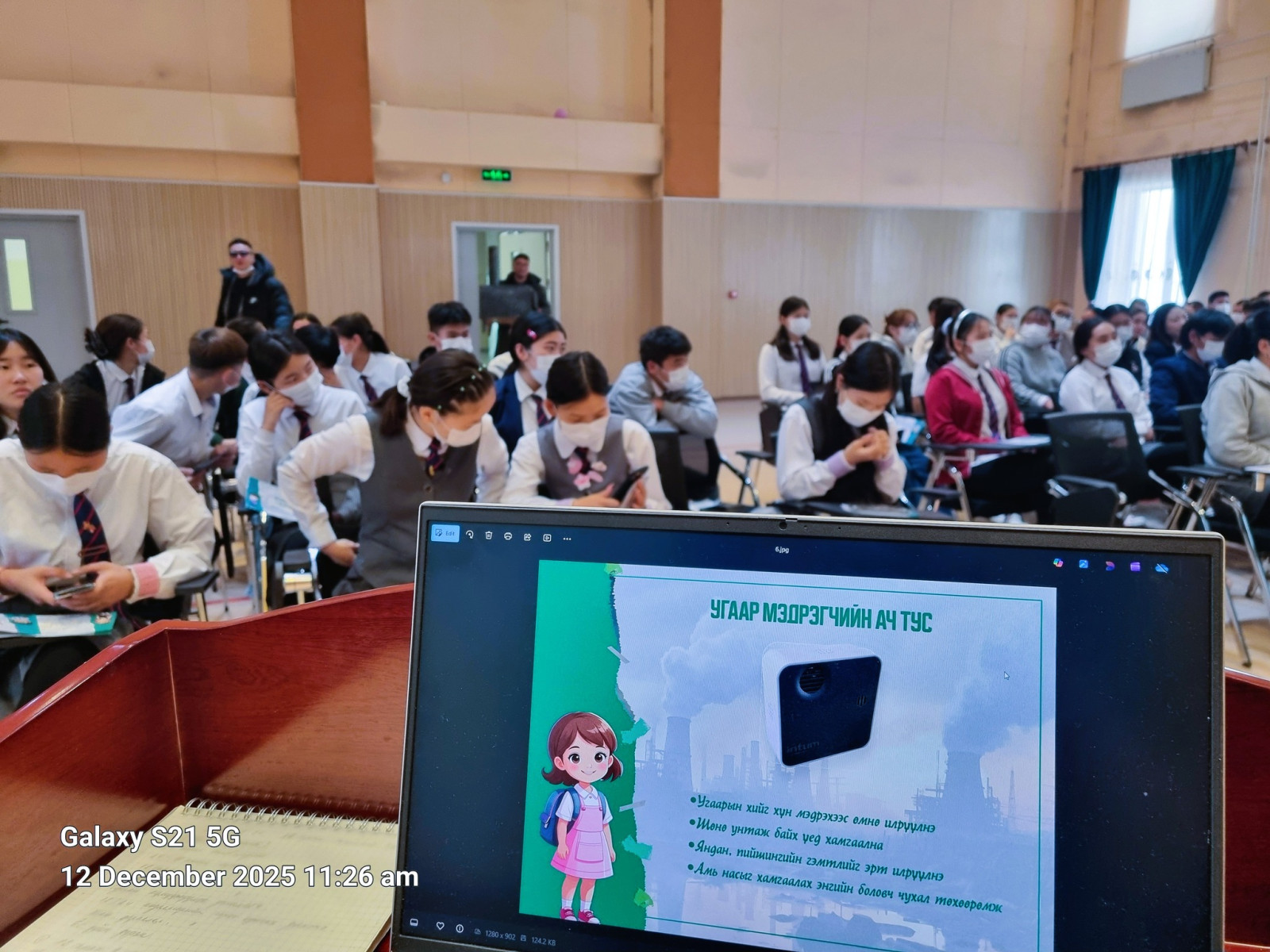 Агаарын бохирдлыг бууруулах Үндэсний хороо нь төрийн үйлдвэрлэсэн түлш угаартуулдаг гэдгийг хүлээн зөвшөөрч сурагчдад угаарын хийгээс хамгаалах сургалтыг орж байна 