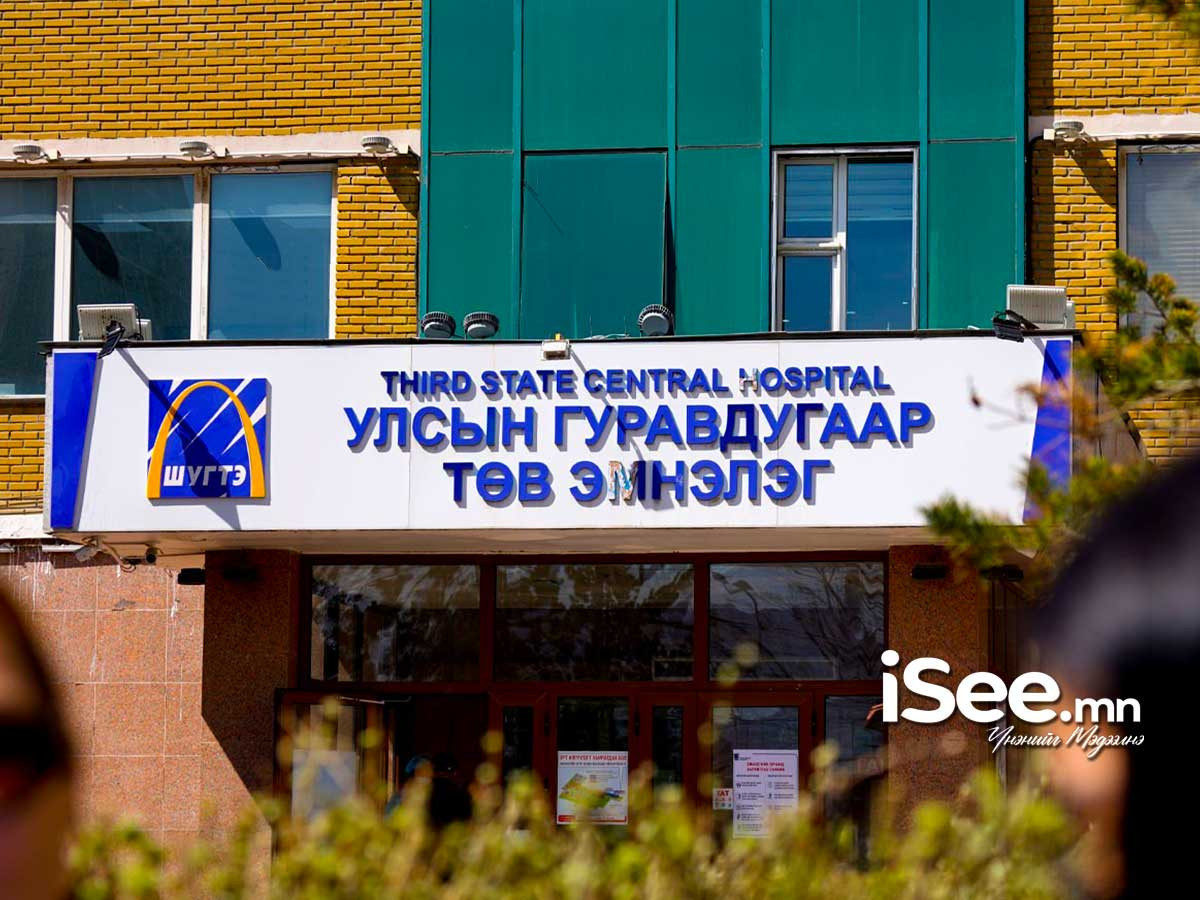 Зүрх судасны үндэсний төвийг Улсын гуравдугаар төв эмнэлгийн эзэмшлийн газарт барина