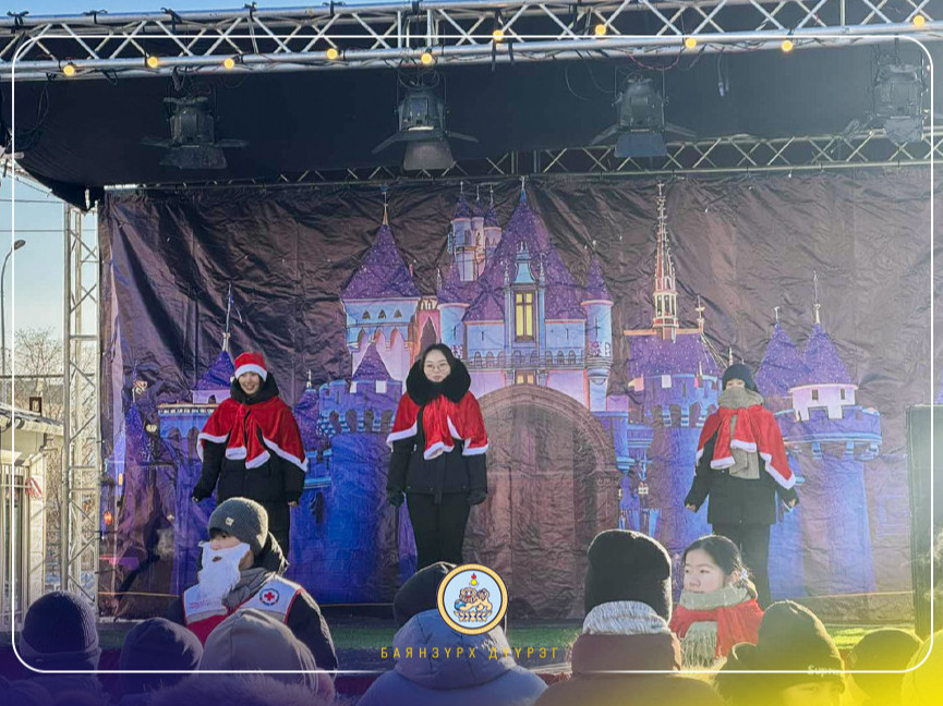 ФОТО: БЗД-ийн Улаан загалмайн хороо иргэдэд зориулан шинэ жилийн арга хэмжээг зохион байгуулжээ