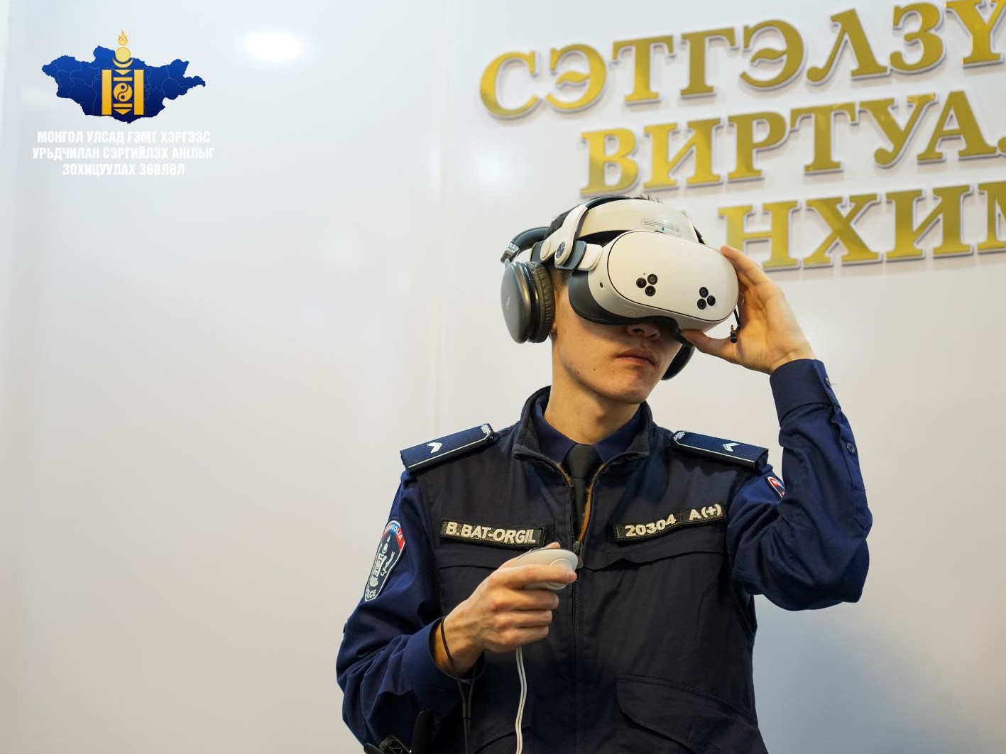  “Сэтгэл зүйн виртуал танхим"-ын нээлт боллоо