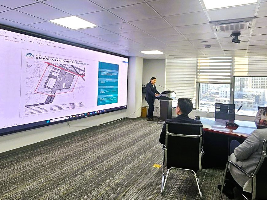 COP17 Ногоон бүс хариуцсан дэд хорооны iii хуралдаан боллоо