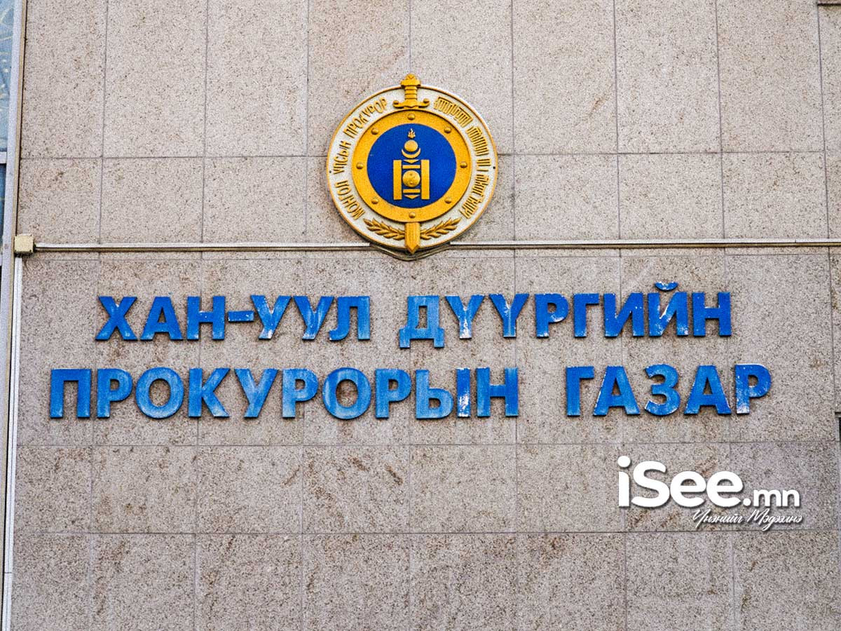 Төр, нийтийн ашиг сонирхолд учирсан 12.3 тэрбум төгрөгийн хохирлыг нөхөн төлүүлжээ