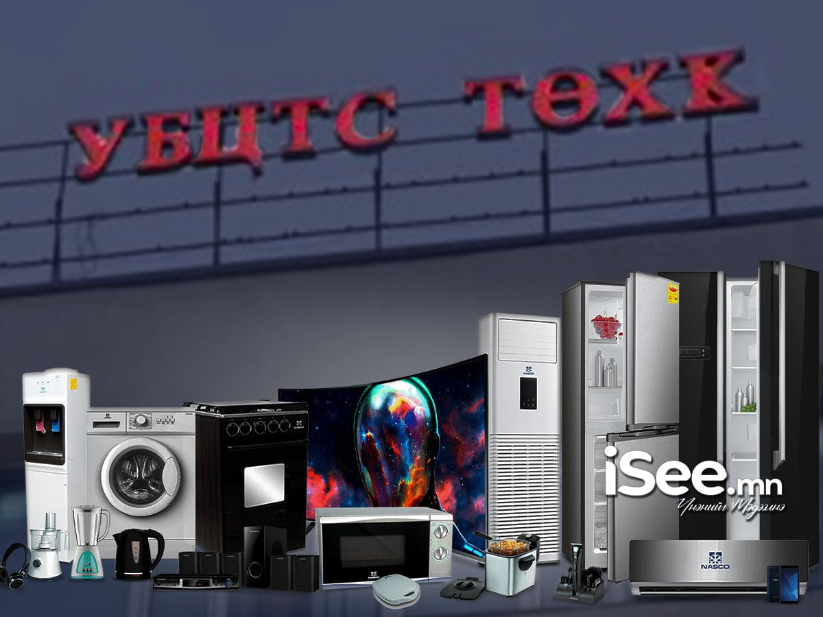 БАРИМТ: Тог тасалдсаны улмаас учирсан хохирлоо 100 хувь нөхөн төлүүлэх боломжтой ч, энэ удаа “УБЦТС” ТӨХК хариуцахгүй ЗГ-аас шийдвэр хүлээж байна