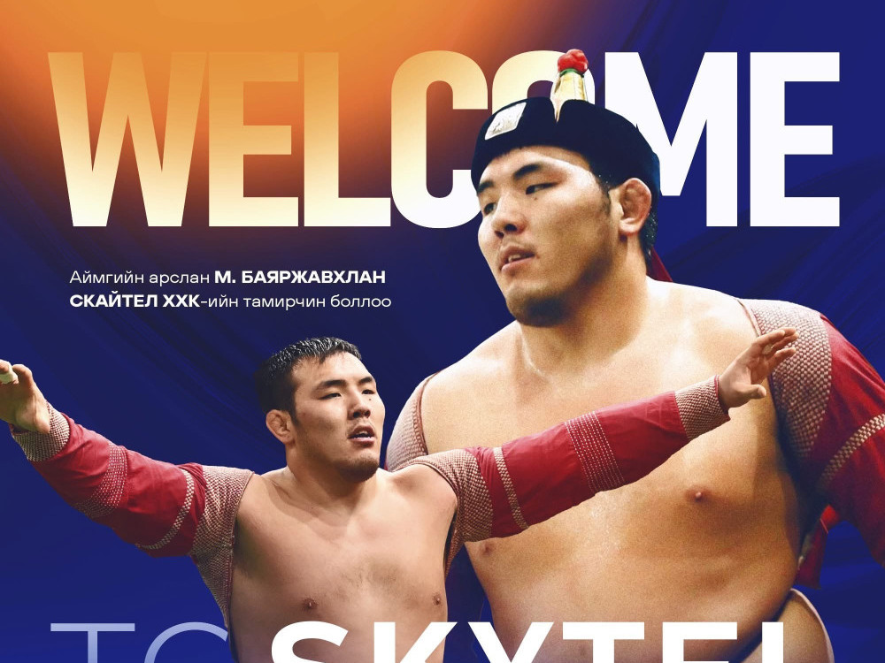 Аймгийн арслан М.Баяржавхлан Скайтел компанийн бөх болжээ 